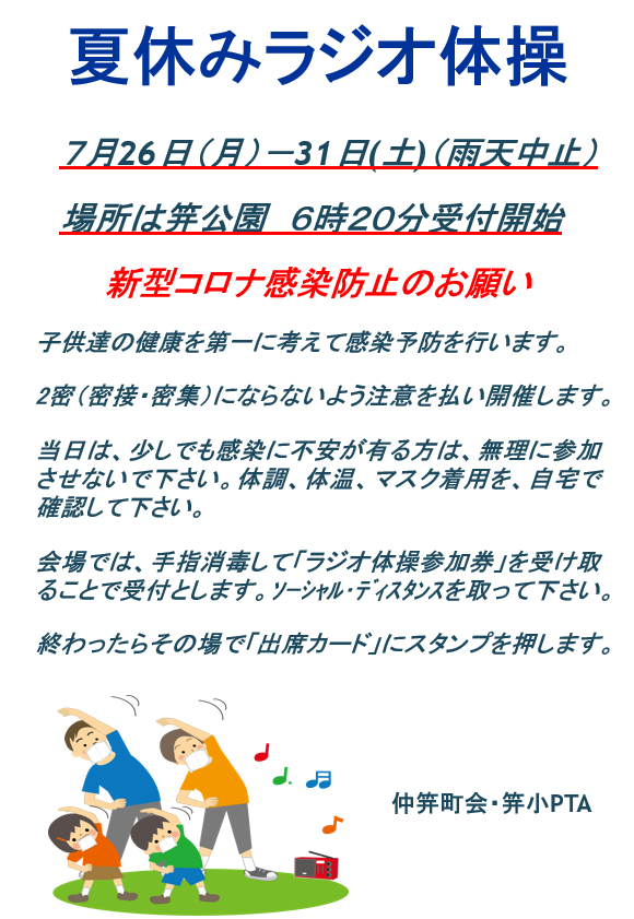 Nishiazabu 3c4c 西麻布仲笄町会ホームページ